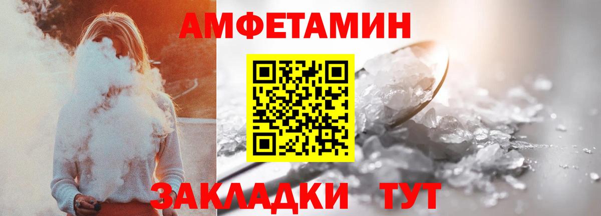 АМФ VHQ  Вход с VPN  АМФ  MEGA как войти  Армавир 