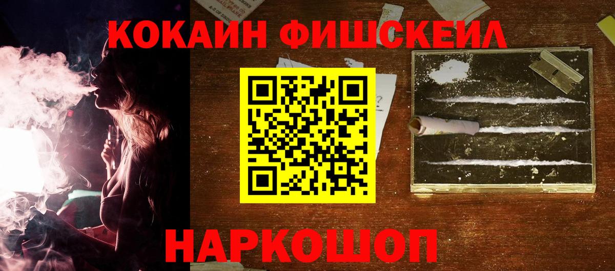 КОКАИН Эквадор Армавир