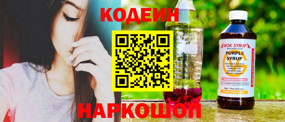 МДМА  МЕТАДОН  Экстази  ГАШ  Меф МЯУ МЯУ   Конопля  Армавир  КЕТАМИН  APVP СОЛЬ кристаллы  Вход с VPN 