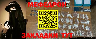 мет Краснодар