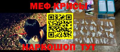 мет Краснодар