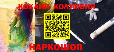 дистиллят марихуана Краснознаменск