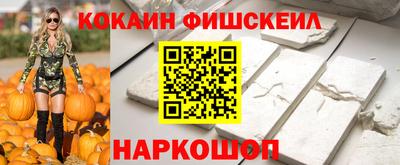 дистиллят марихуана Краснознаменск
