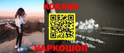мет Краснодар