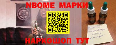 мет Краснодар