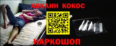 соль ск Краснокаменск