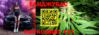 соль ск Краснокаменск