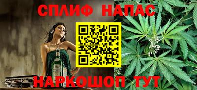 дистиллят марихуана Краснознаменск
