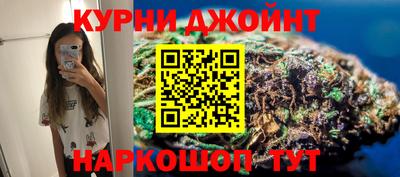 дистиллят марихуана Краснознаменск