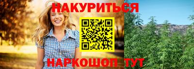 дистиллят марихуана Краснознаменск