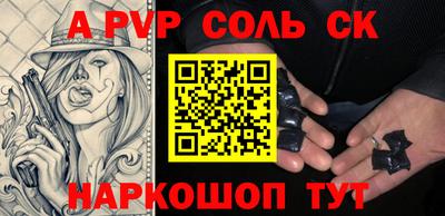 мет Краснодар