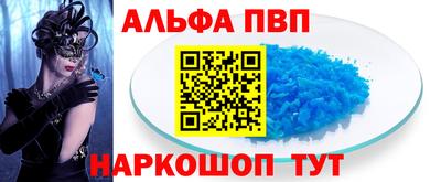 мет Краснодар