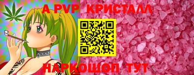 соль ск Краснокаменск