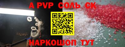 мет Краснодар