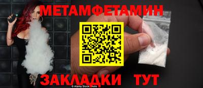 мет Краснодар