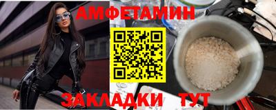 соль ск Краснокаменск