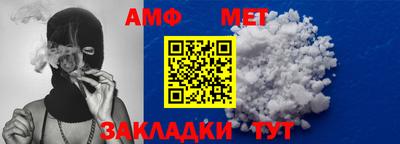 соль ск Краснокаменск