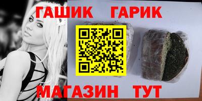 дистиллят марихуана Краснознаменск