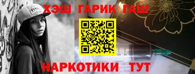мет Краснодар