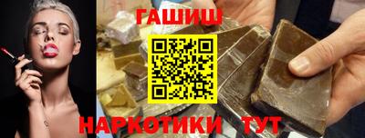 мет Краснодар