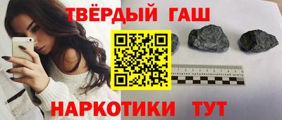 дистиллят марихуана Краснознаменск