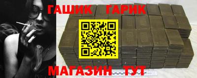 дистиллят марихуана Краснознаменск