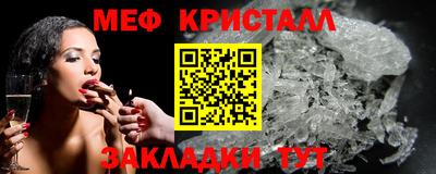 мет Краснодар