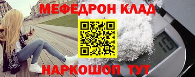 соль ск Краснокаменск
