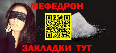 мет Краснодар