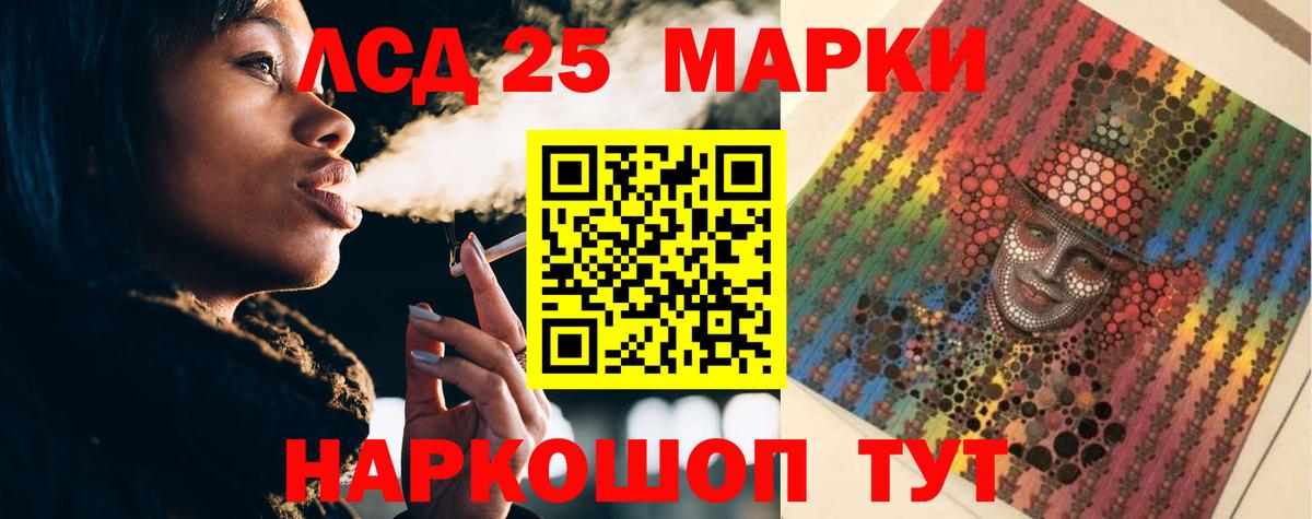 Лсд 25 экстази ecstasy  Вход с VPN  Армавир 